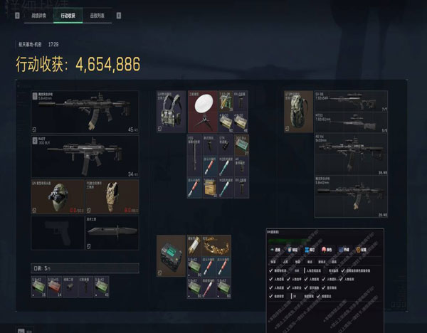 三角洲辅助哪家好用软件效果